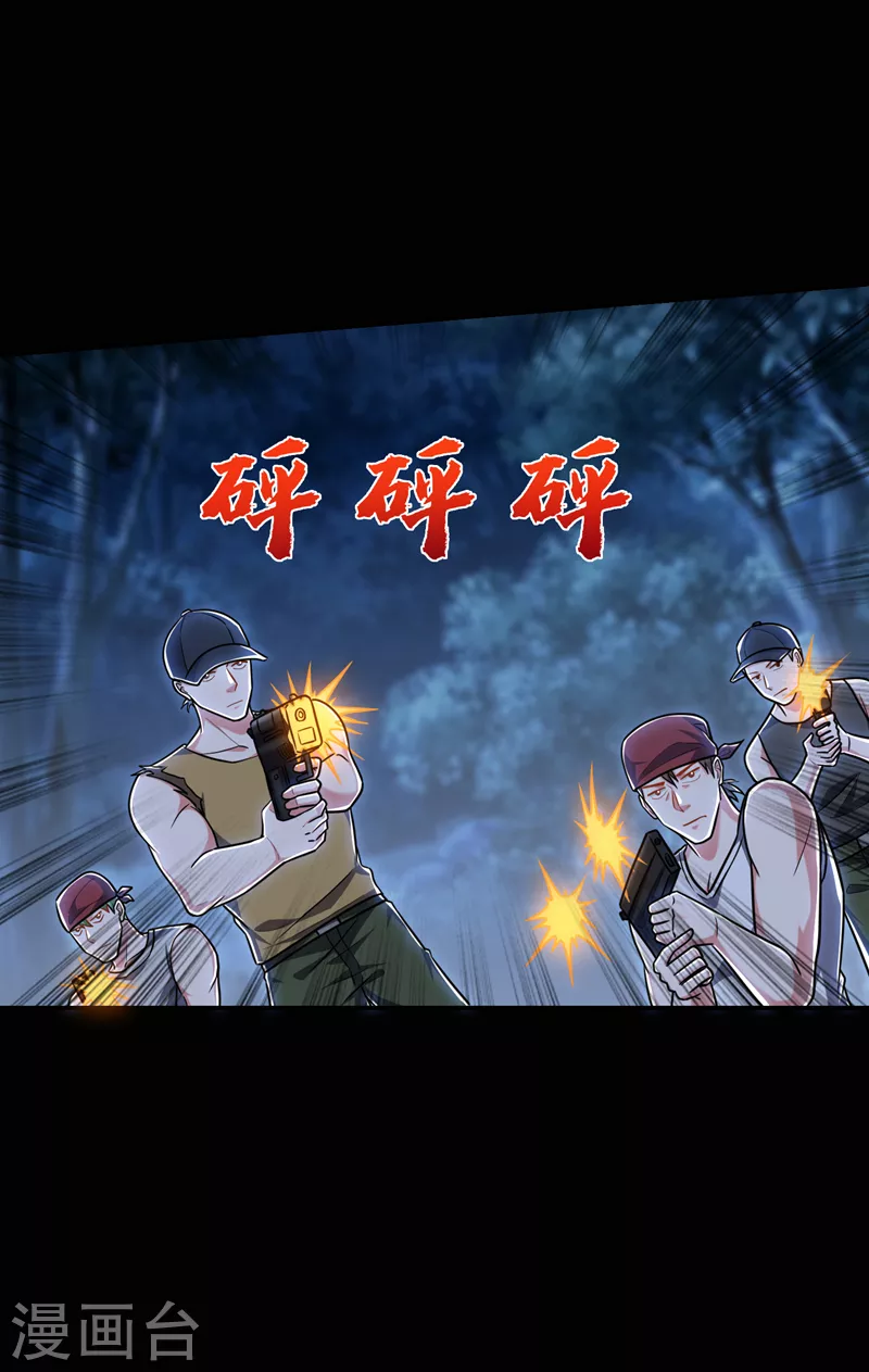 第265话 玉罗刹是不可取代的12