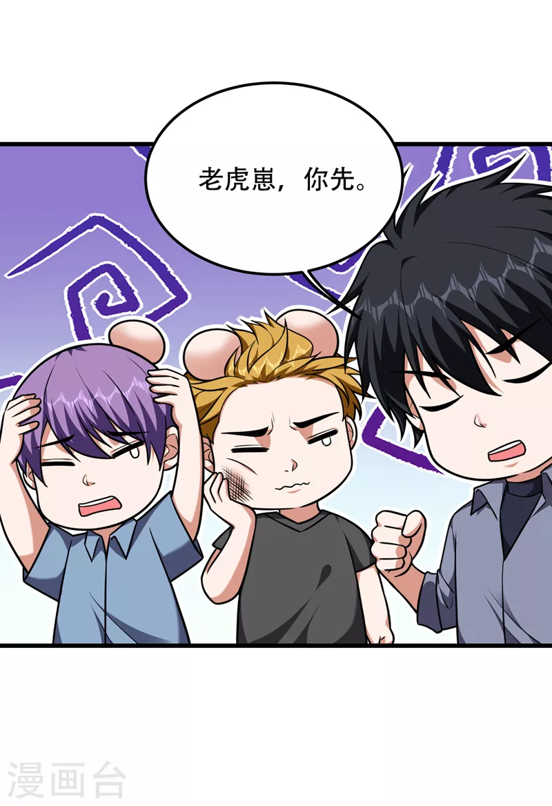 第265话 玉罗刹是不可取代的30