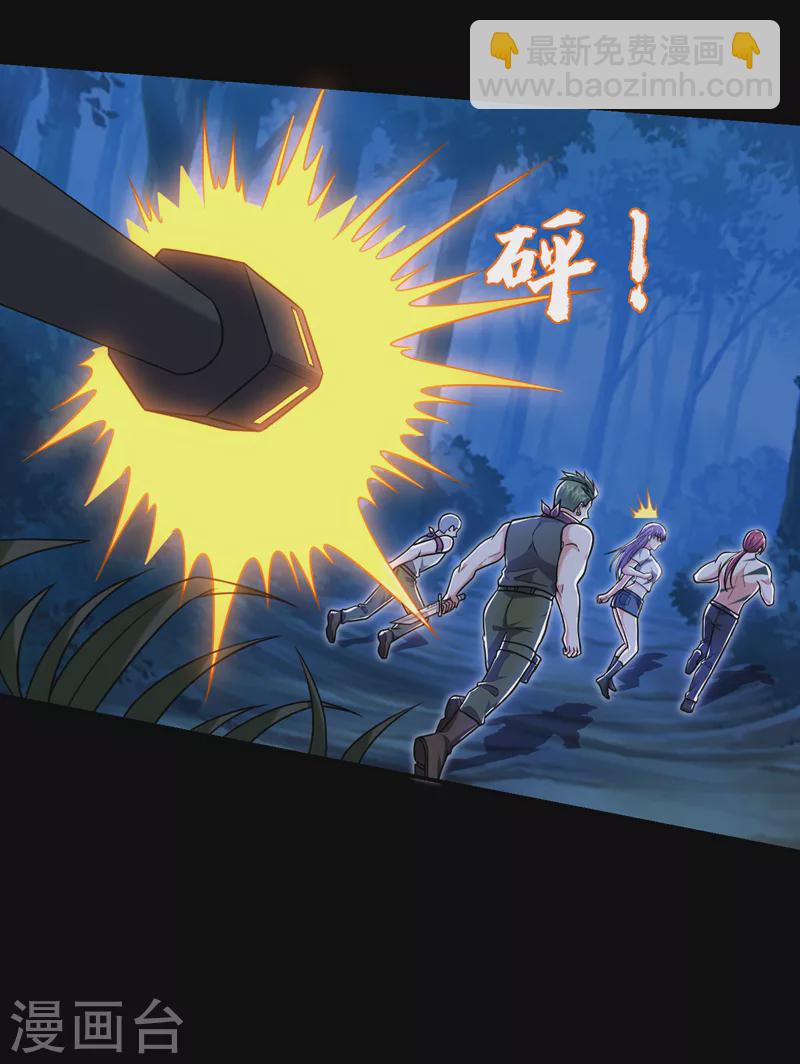 第265话 玉罗刹是不可取代的5