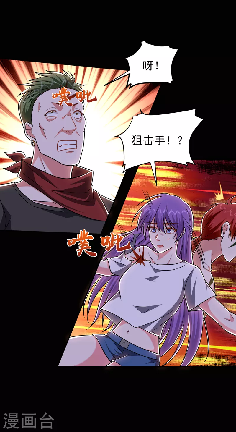第265话 玉罗刹是不可取代的6
