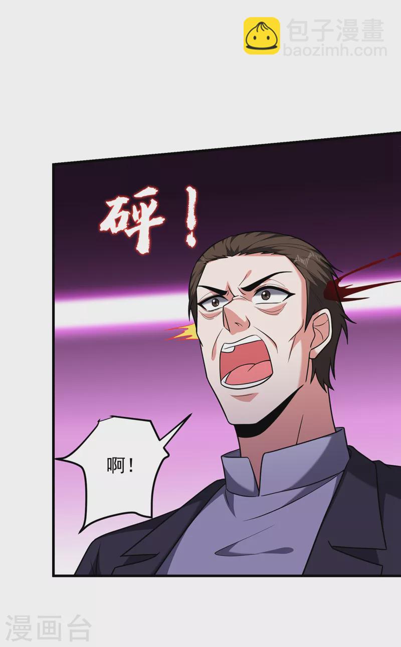 第274话 一定要把她们抓住！12