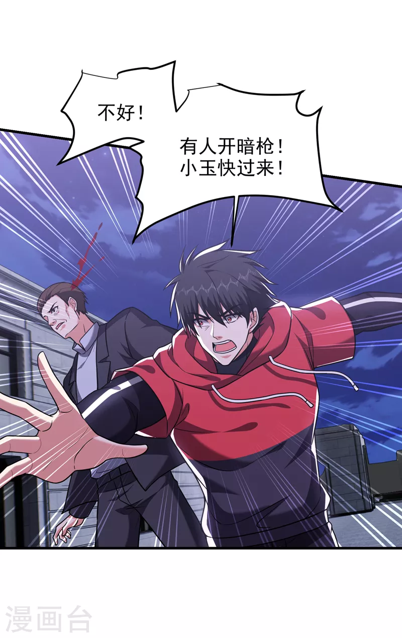 第274话 一定要把她们抓住！13