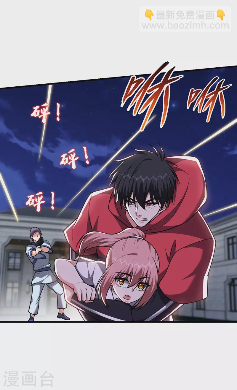 第274话 一定要把她们抓住！14