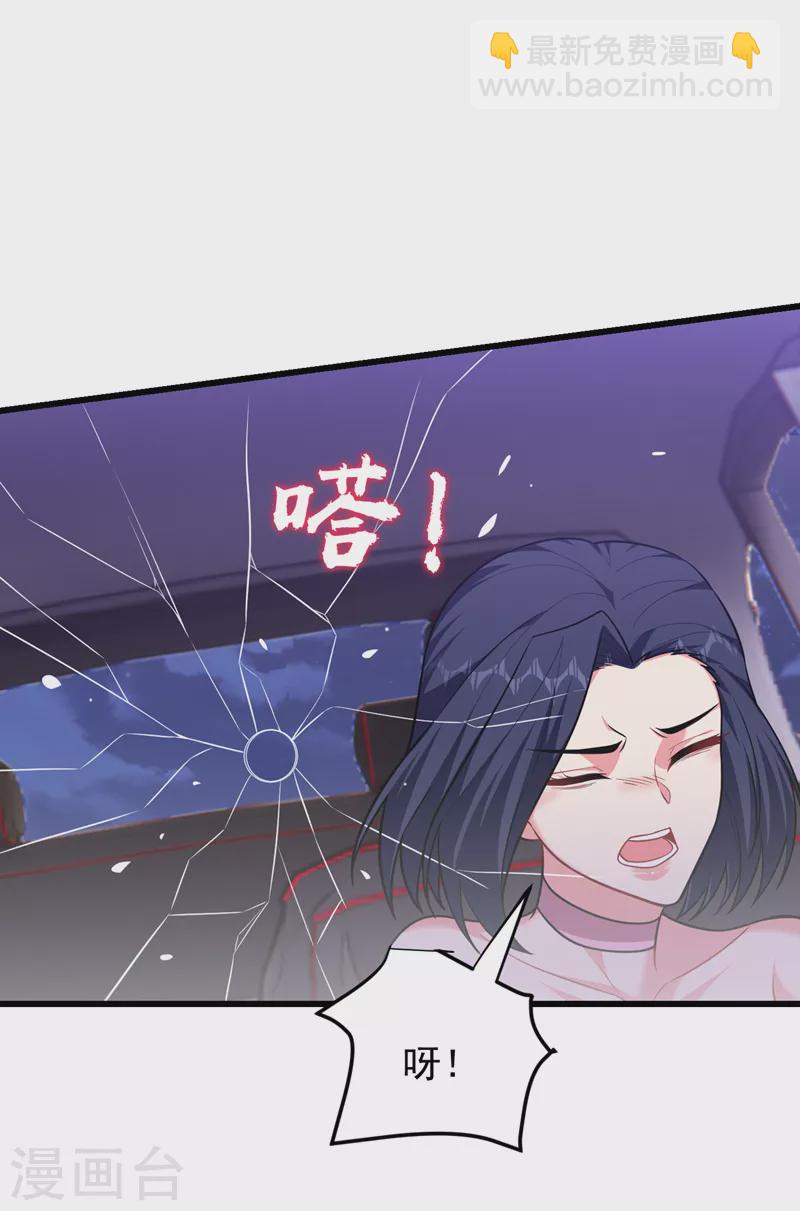 第274话 一定要把她们抓住！17