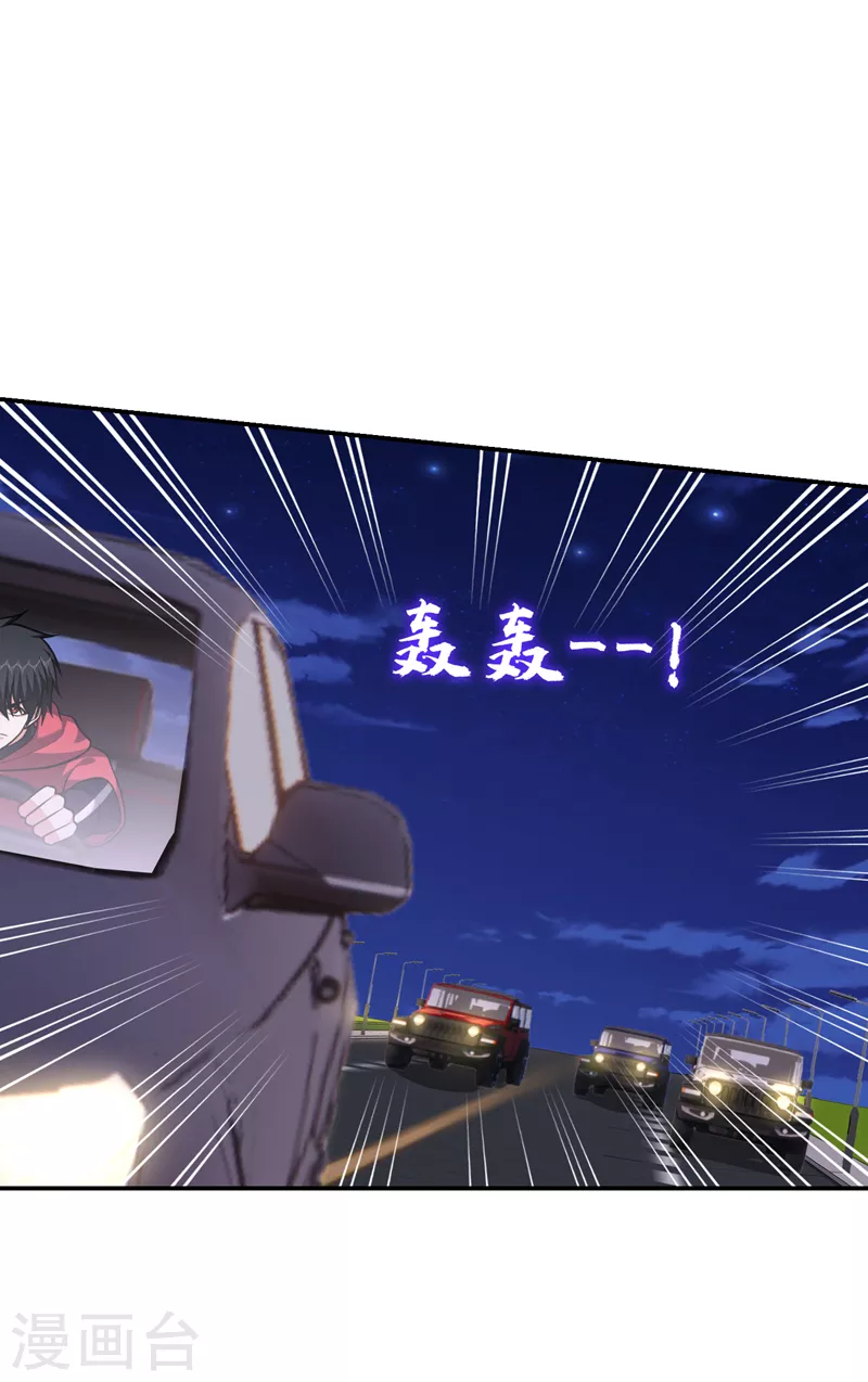 第274话 一定要把她们抓住！23