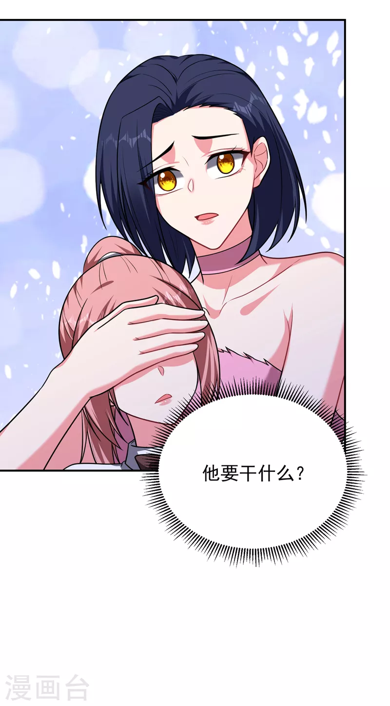 第274话 一定要把她们抓住！28