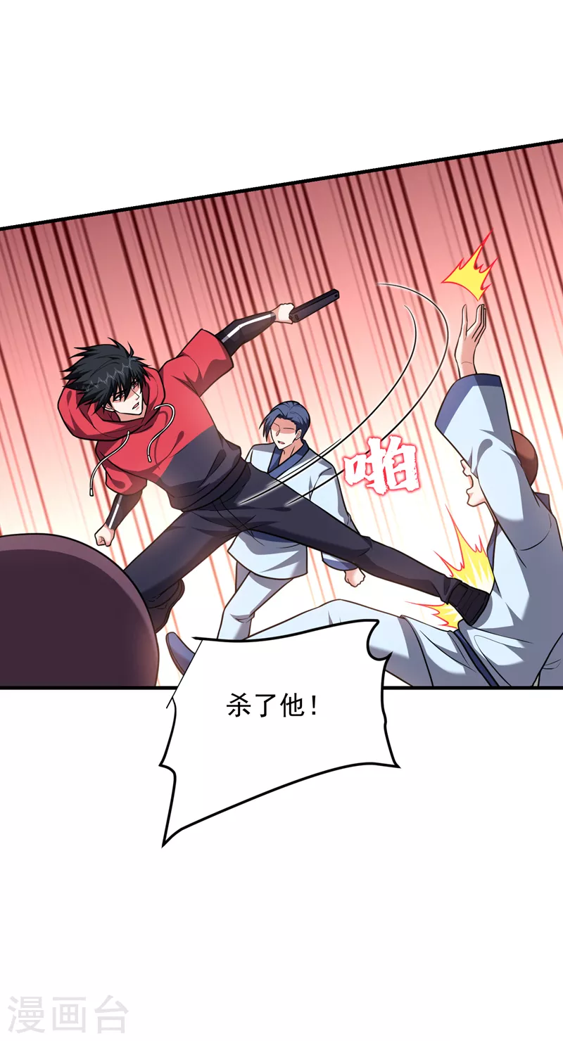 第274话 一定要把她们抓住！31