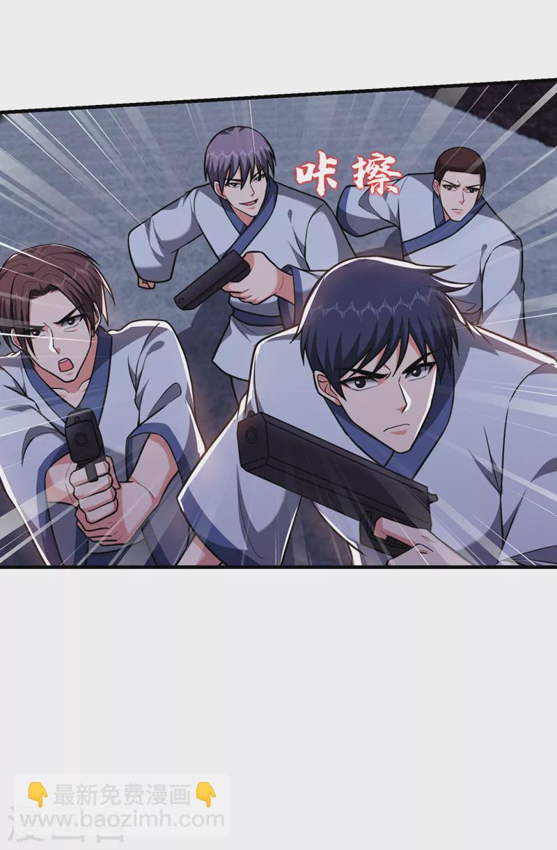 第274话 一定要把她们抓住！4