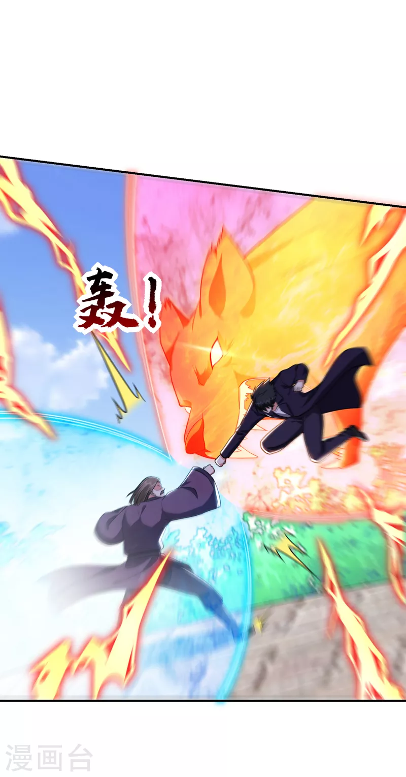 第280话 我来给你送行！11