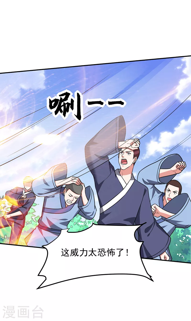 第280话 我来给你送行！12
