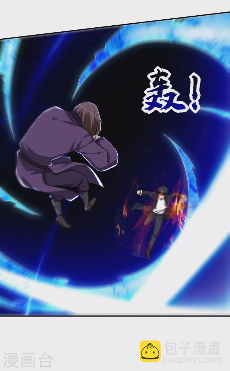 第280话 我来给你送行！14
