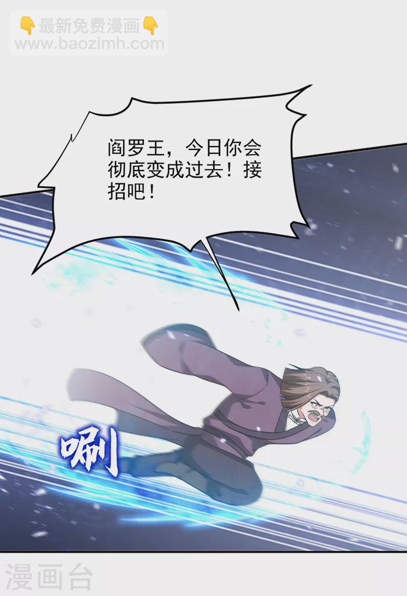 第280话 我来给你送行！2