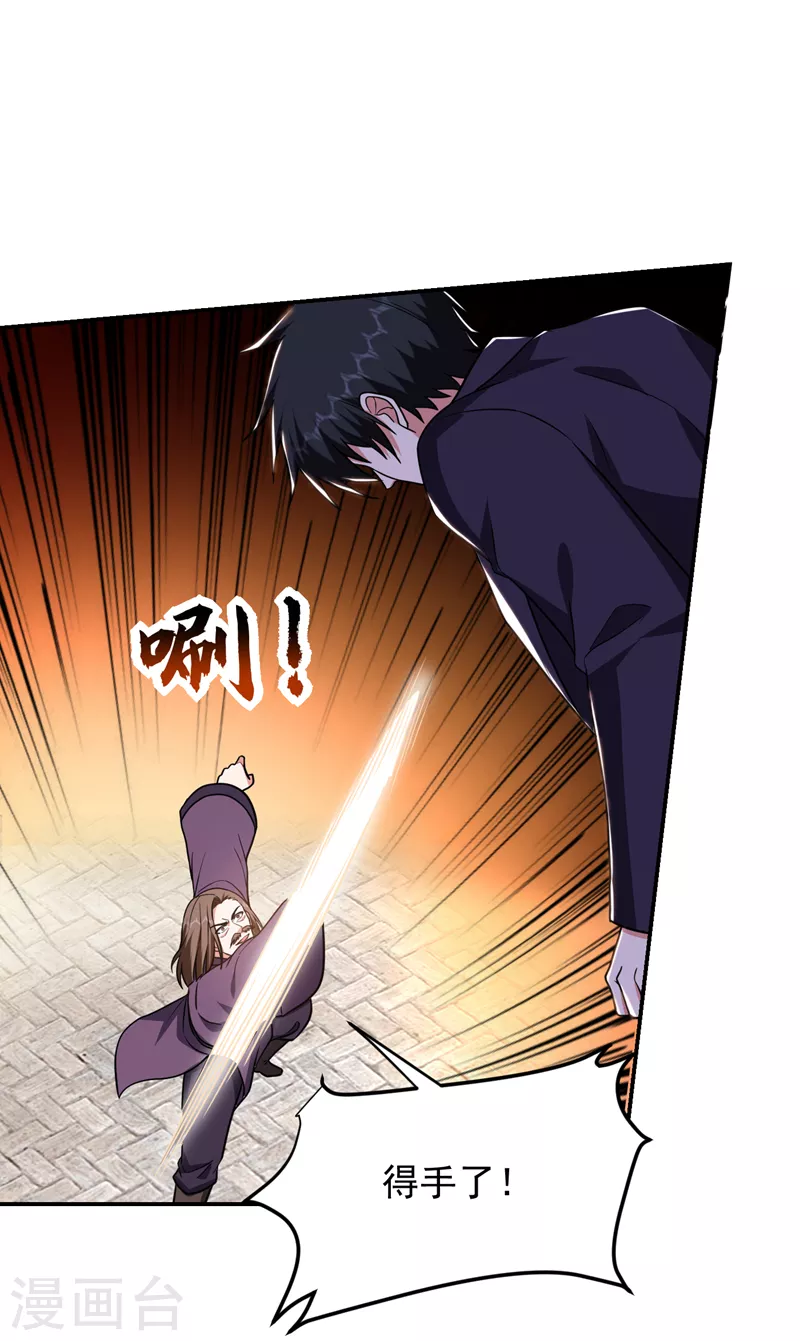 第280话 我来给你送行！20
