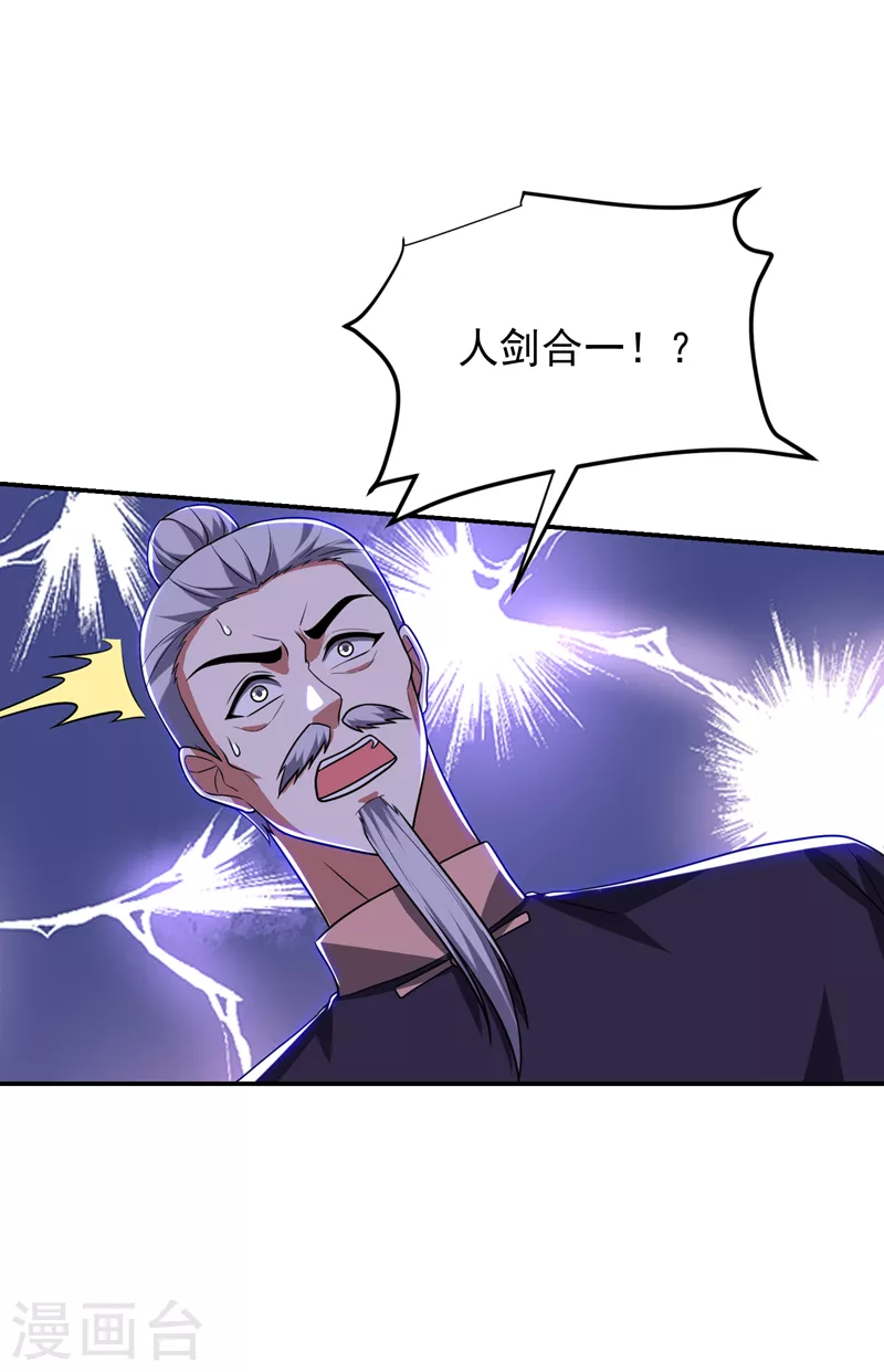 第280话 我来给你送行！29