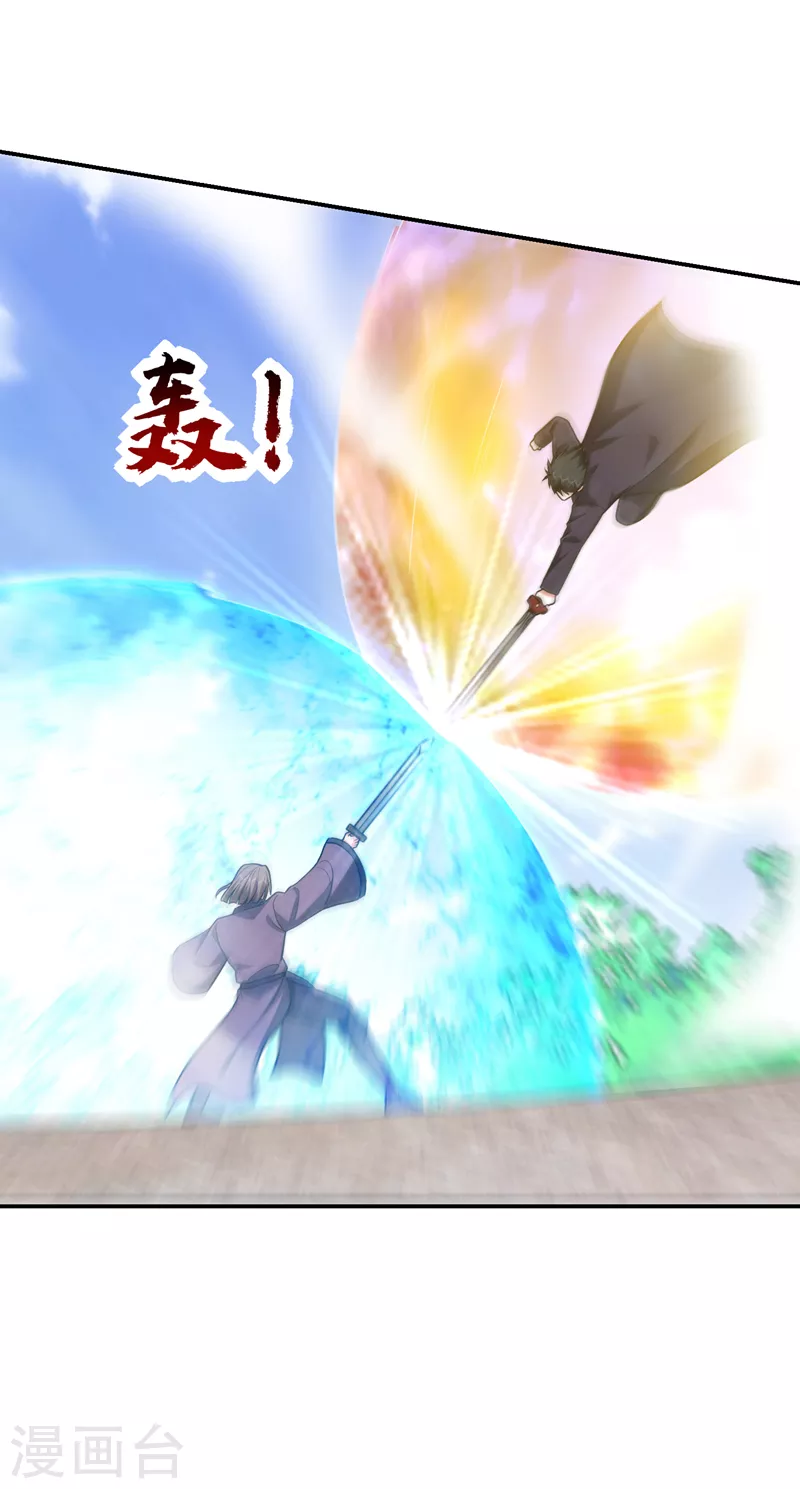 第280话 我来给你送行！30
