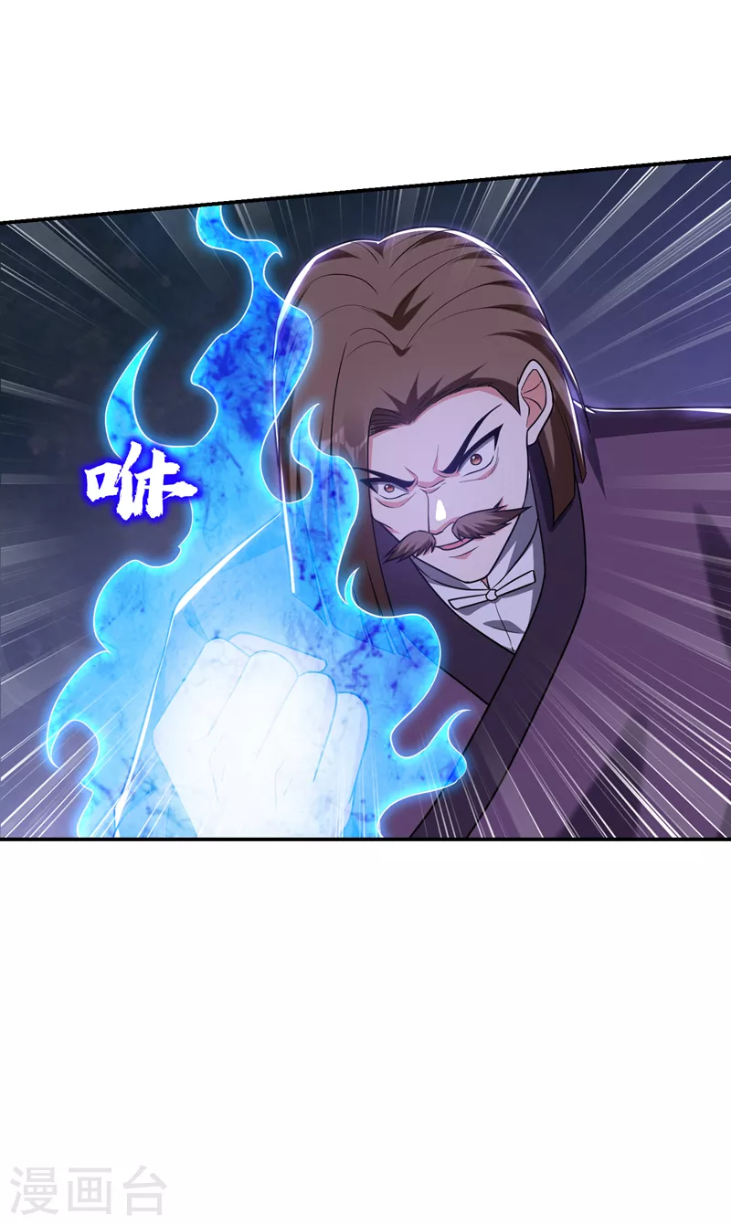 第280话 我来给你送行！8