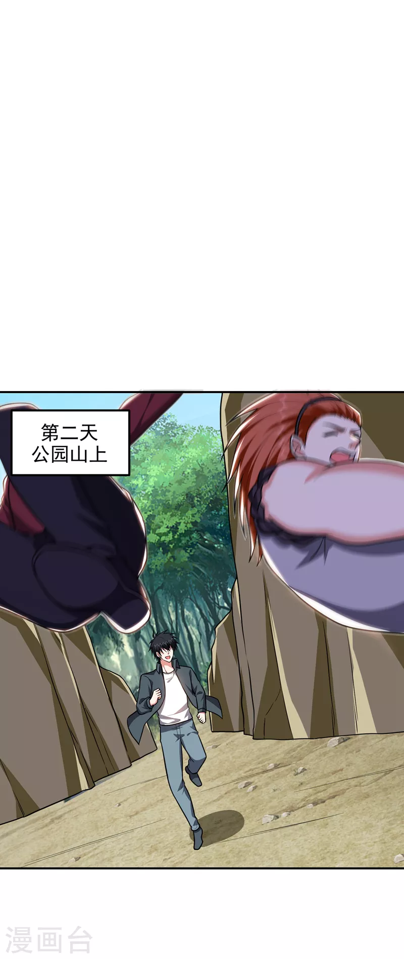 第284话 阎罗王…赏金一亿！15
