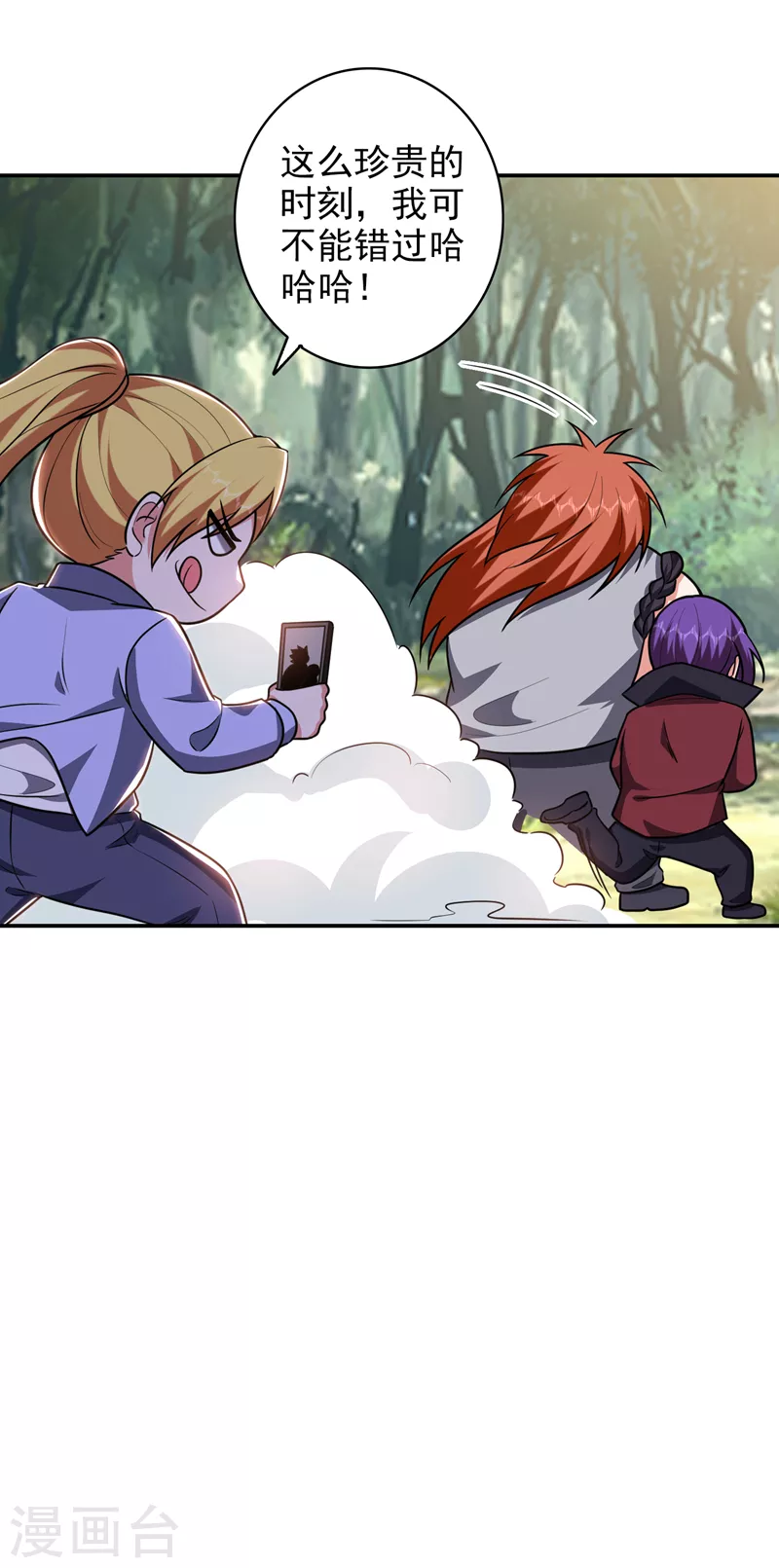 第284话 阎罗王…赏金一亿！23