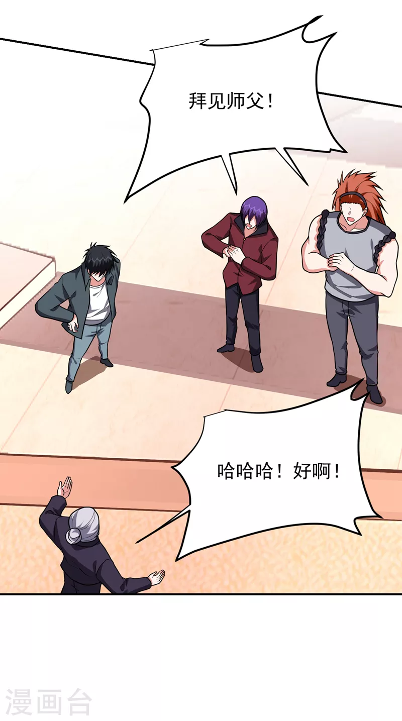 第285话 跟千家做个了断！10