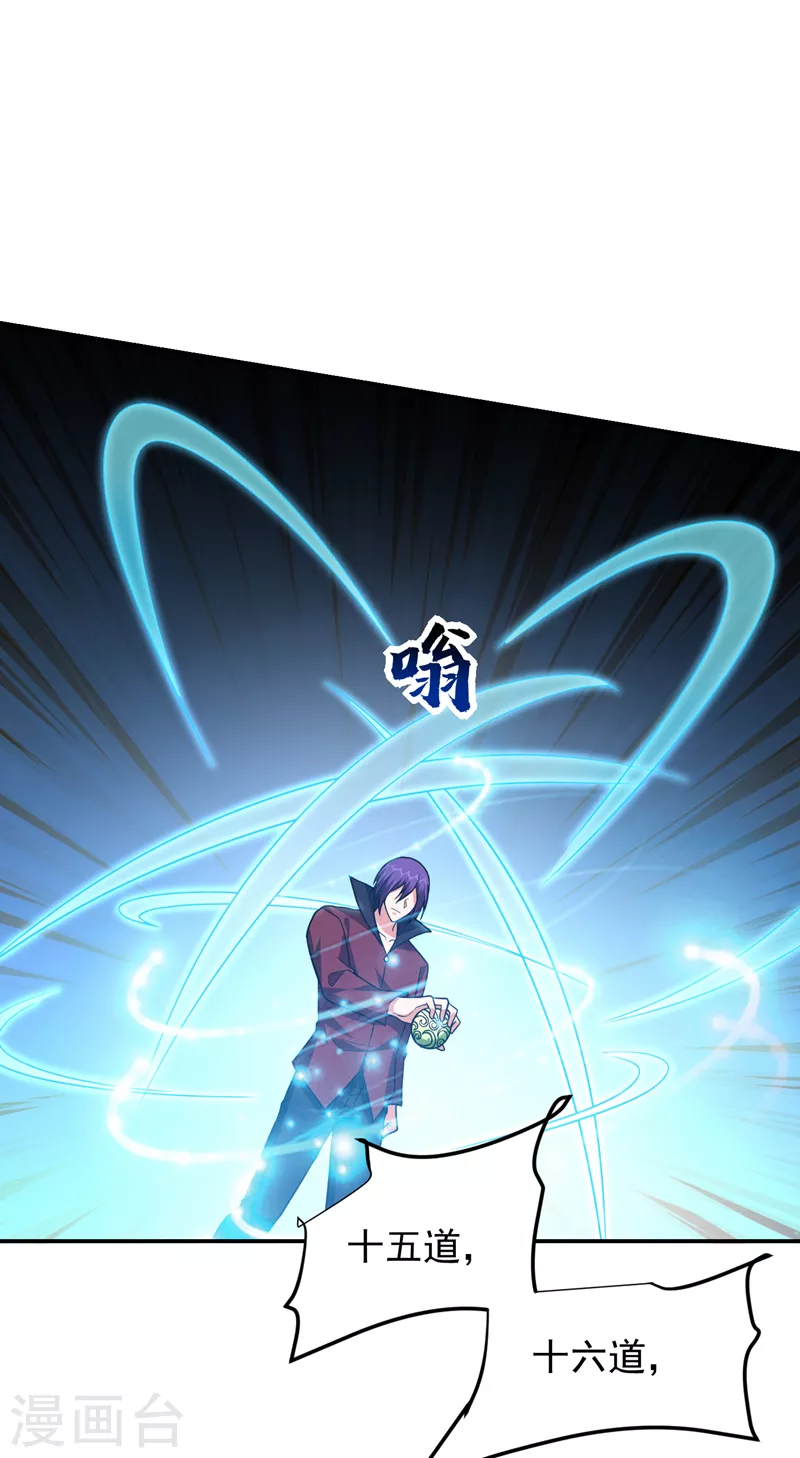 第285话 跟千家做个了断！2