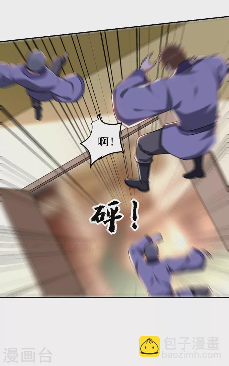 第285话 跟千家做个了断！27