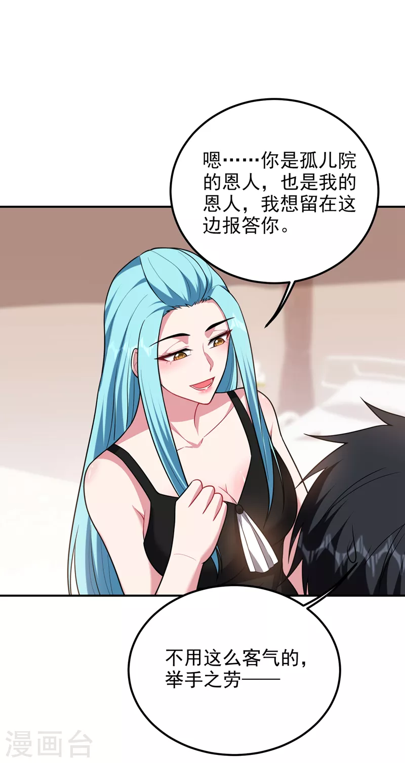 第287话 阎罗王！此子必除！1