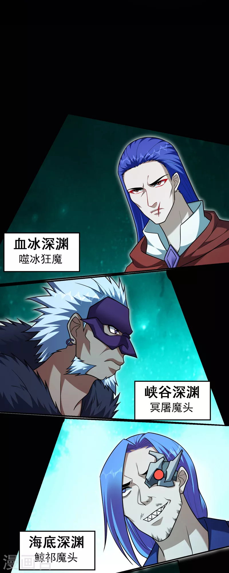 第287话 阎罗王！此子必除！17
