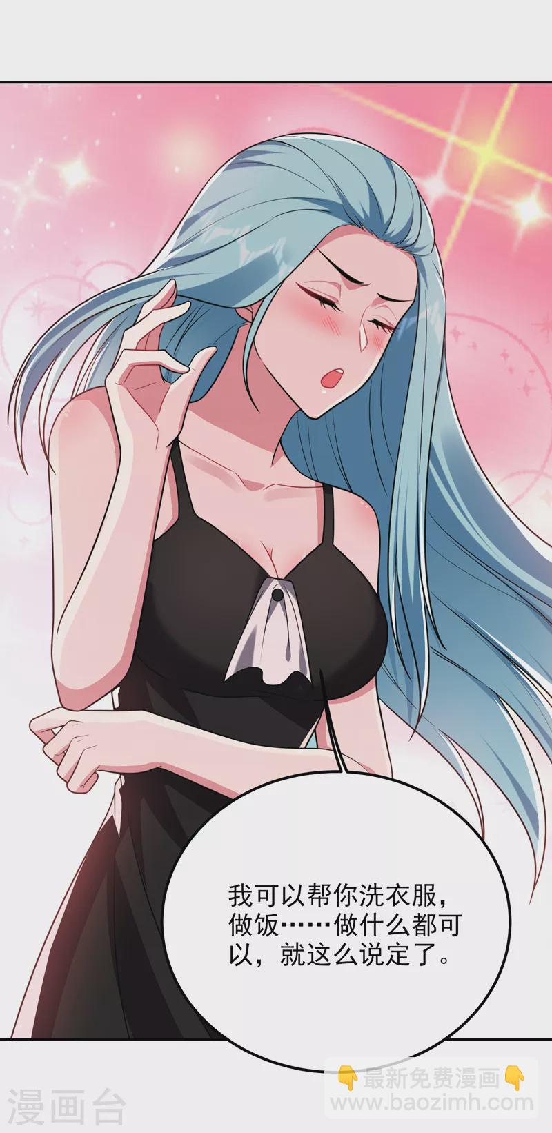 第287话 阎罗王！此子必除！2