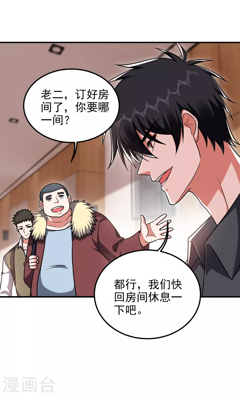 第287话 阎罗王！此子必除！24
