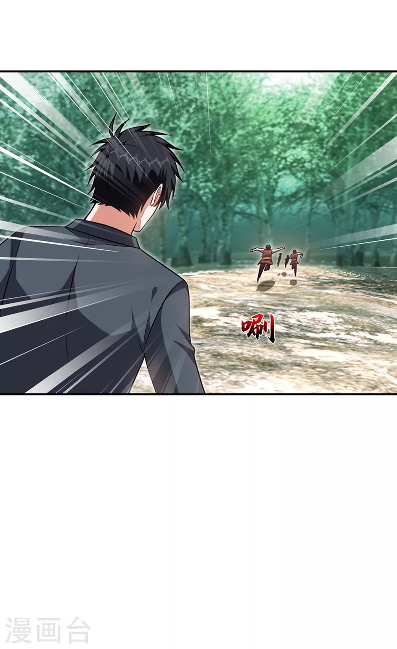 第289话 全都得给你陪葬！11