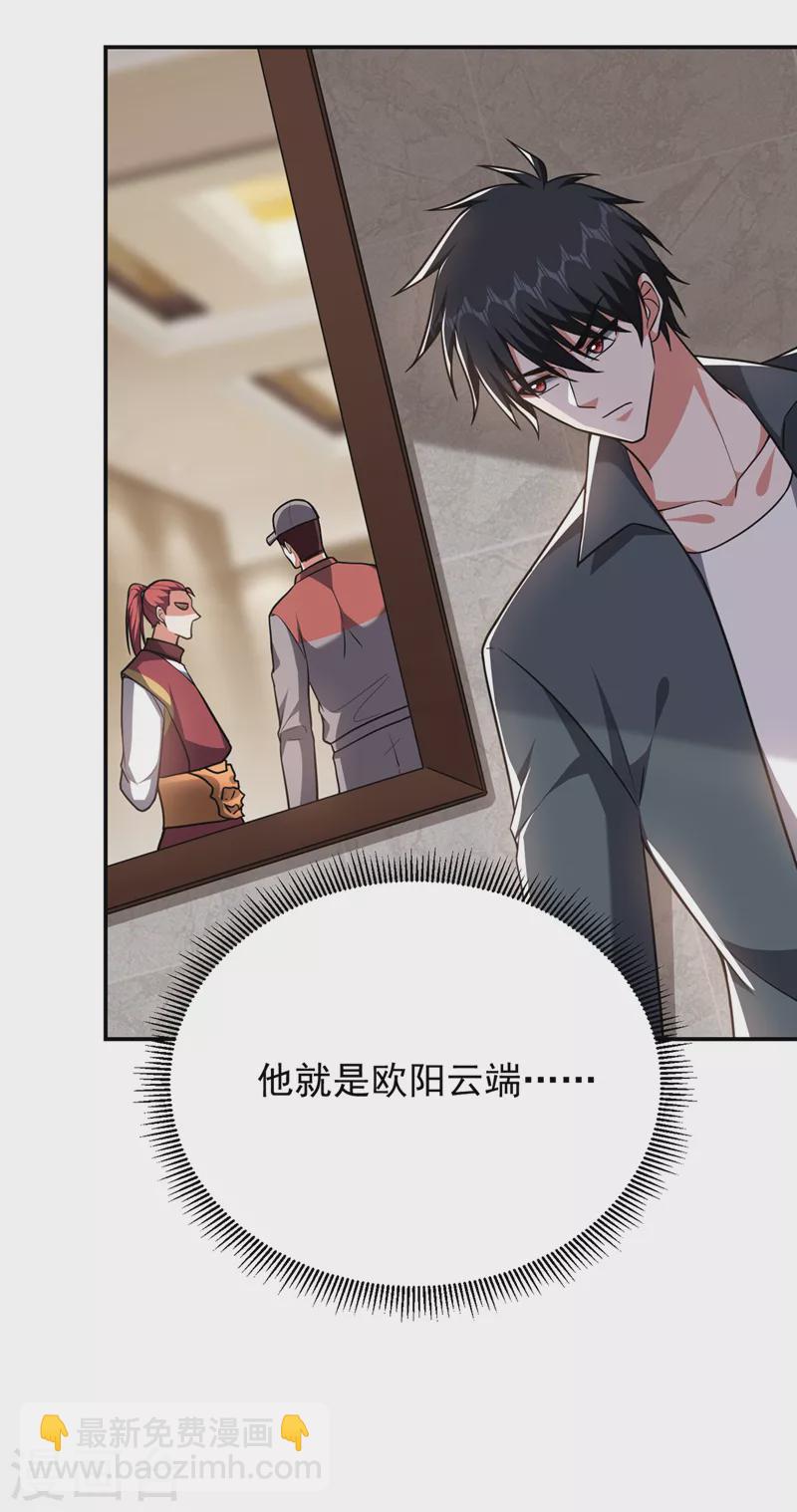 第289话 全都得给你陪葬！15
