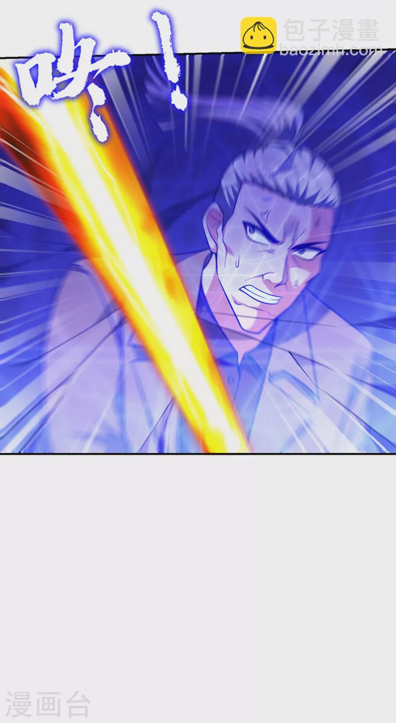 第289话 全都得给你陪葬！2