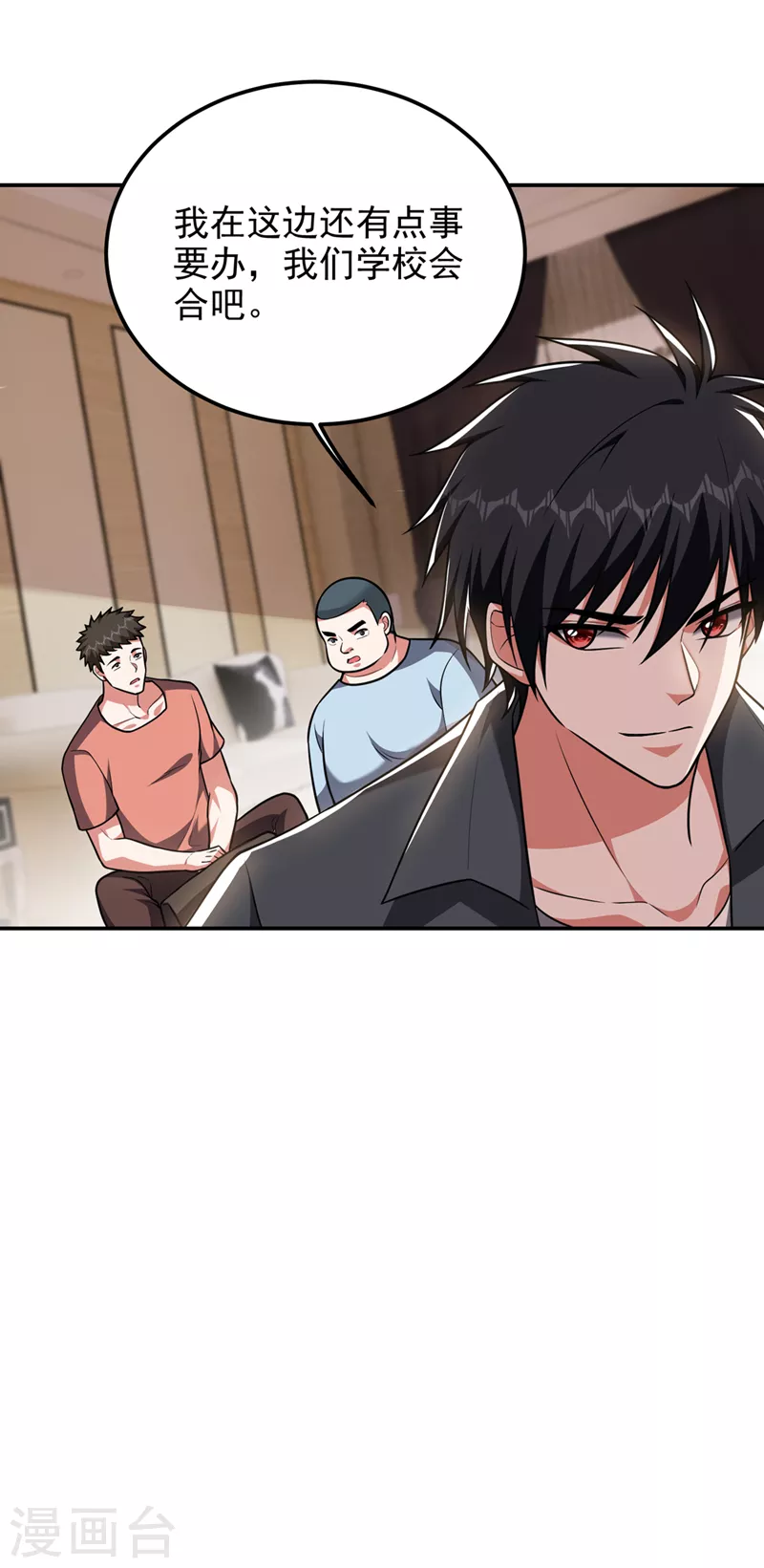 第289话 全都得给你陪葬！27