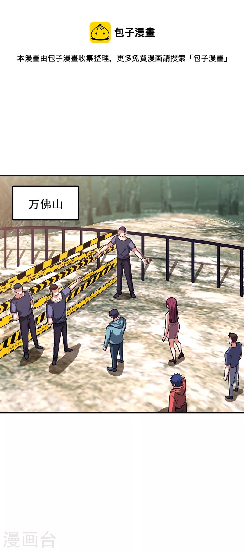 第289话 全都得给你陪葬！28
