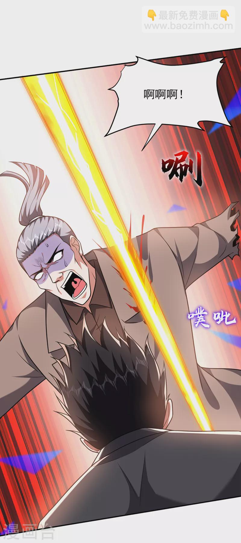 第289话 全都得给你陪葬！3