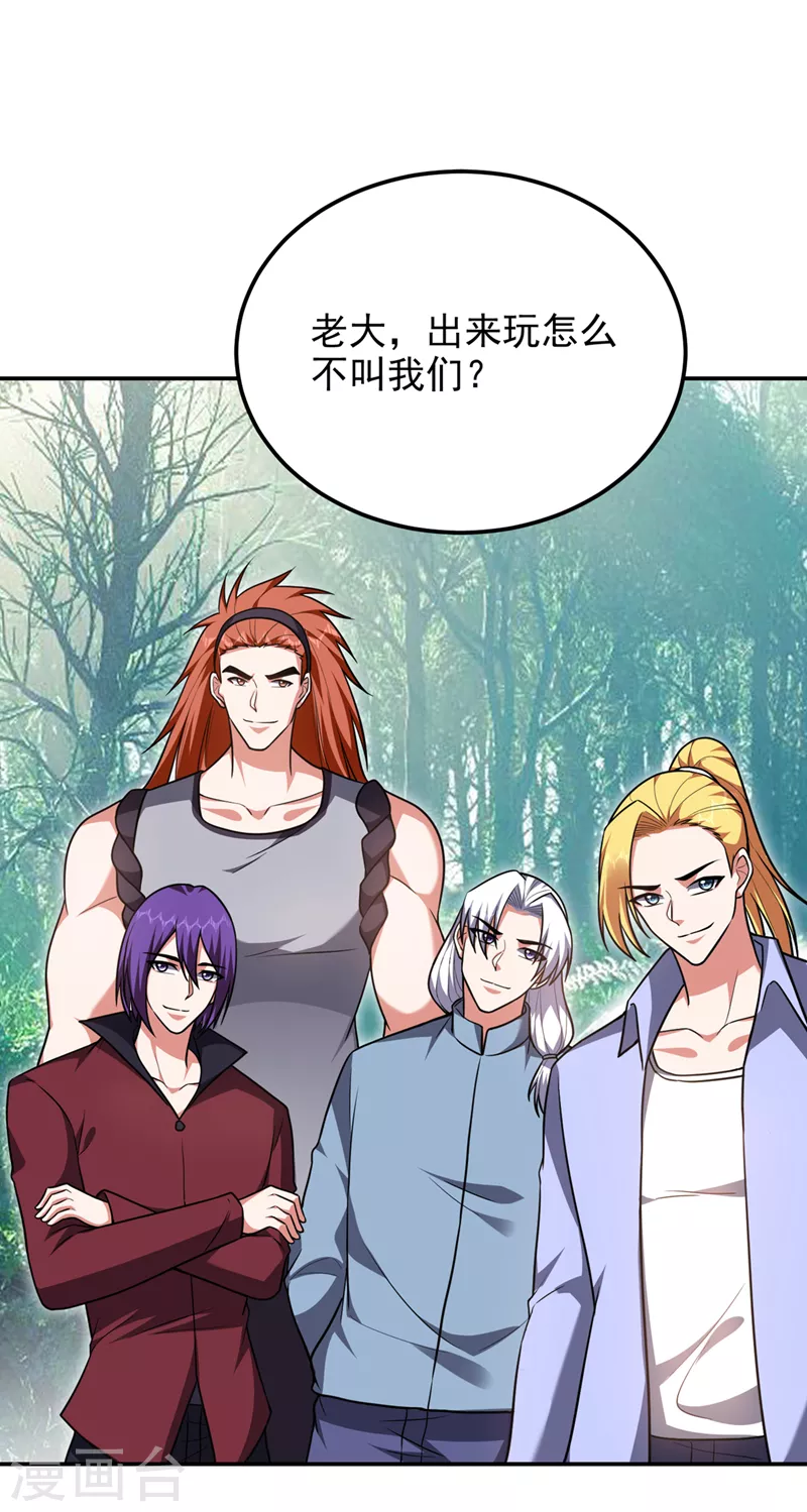 第289话 全都得给你陪葬！30