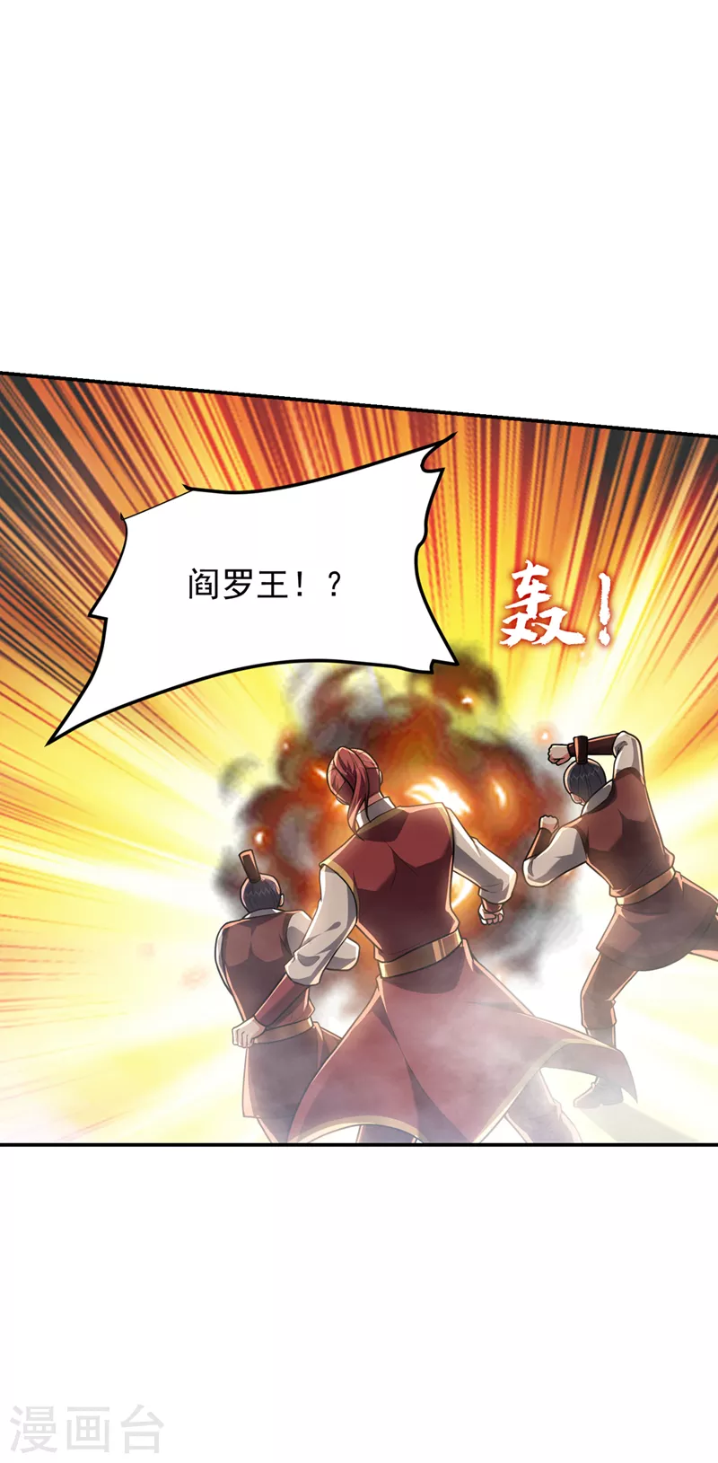 第292话 欧阳云端你死期到了16