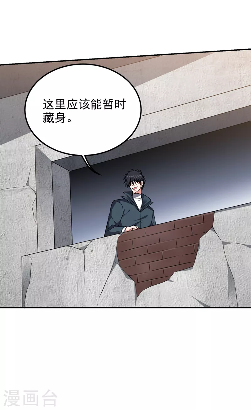 第296话 敢继续追的人…死！1