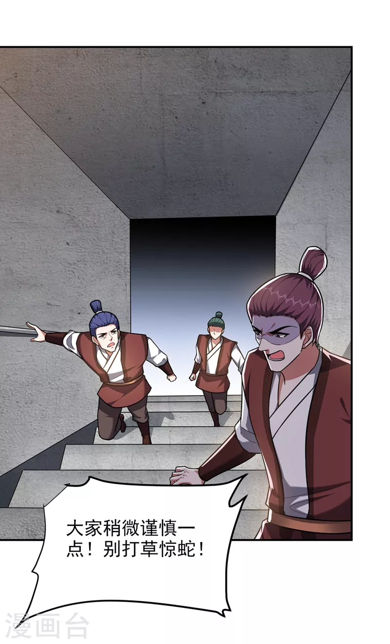 第296话 敢继续追的人…死！14