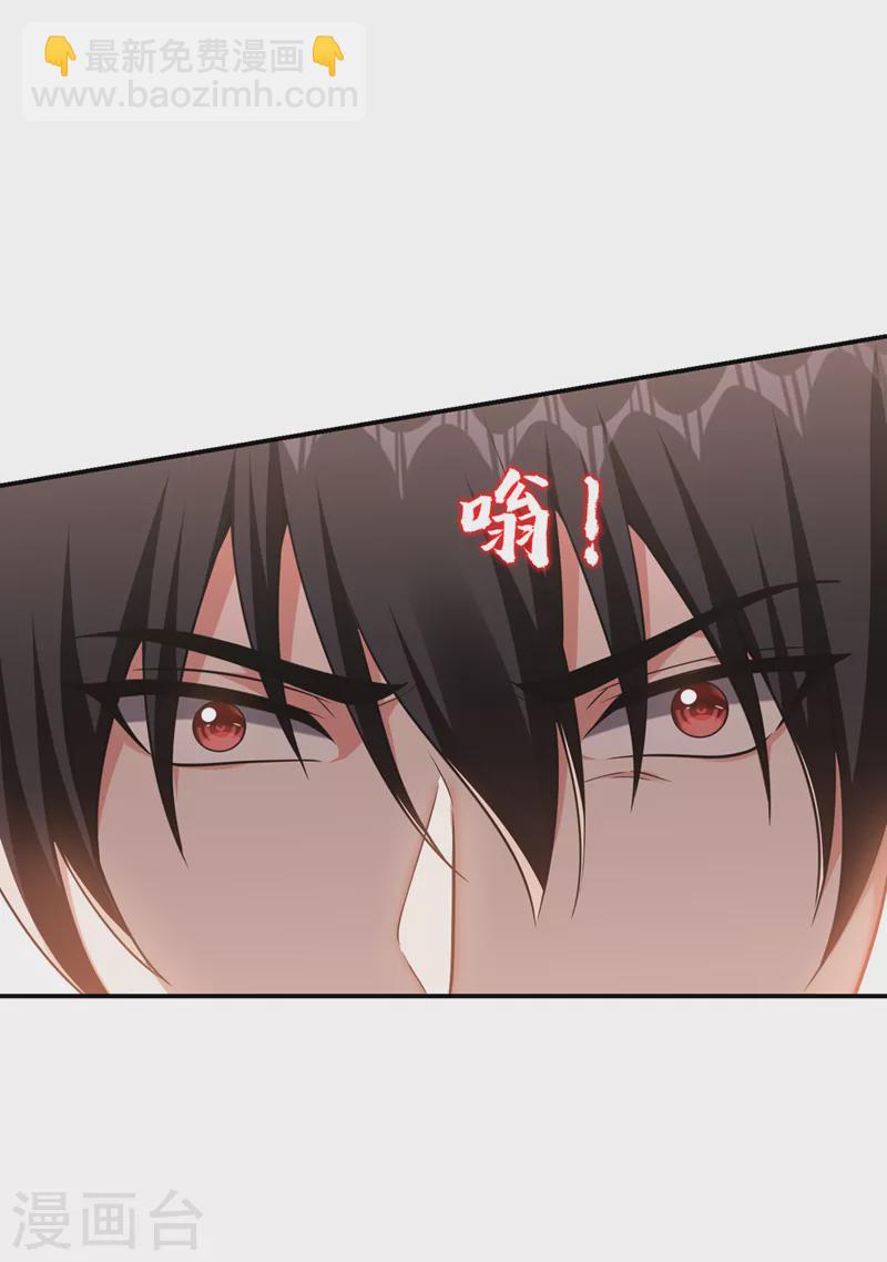 第296话 敢继续追的人…死！17