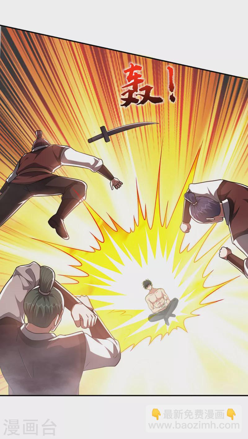 第296话 敢继续追的人…死！18