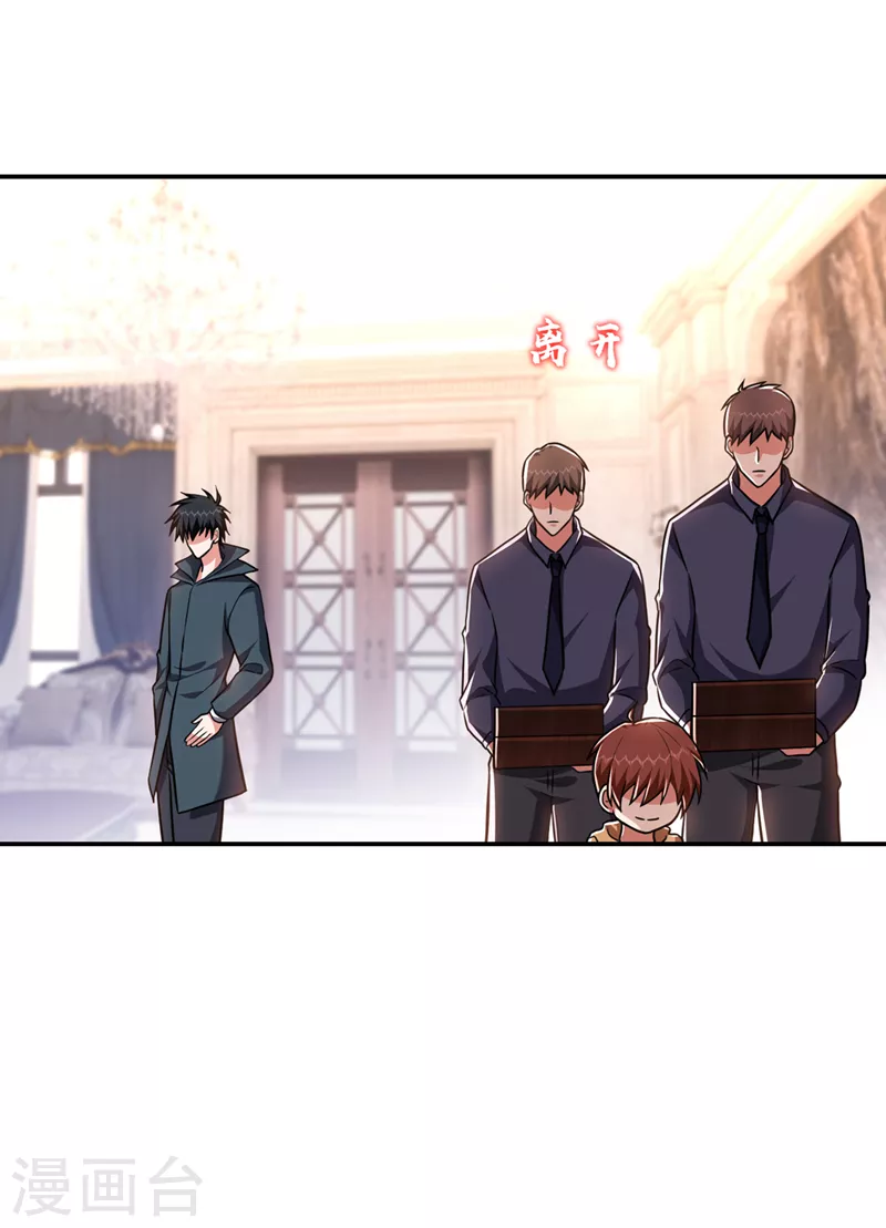 第296话 敢继续追的人…死！28