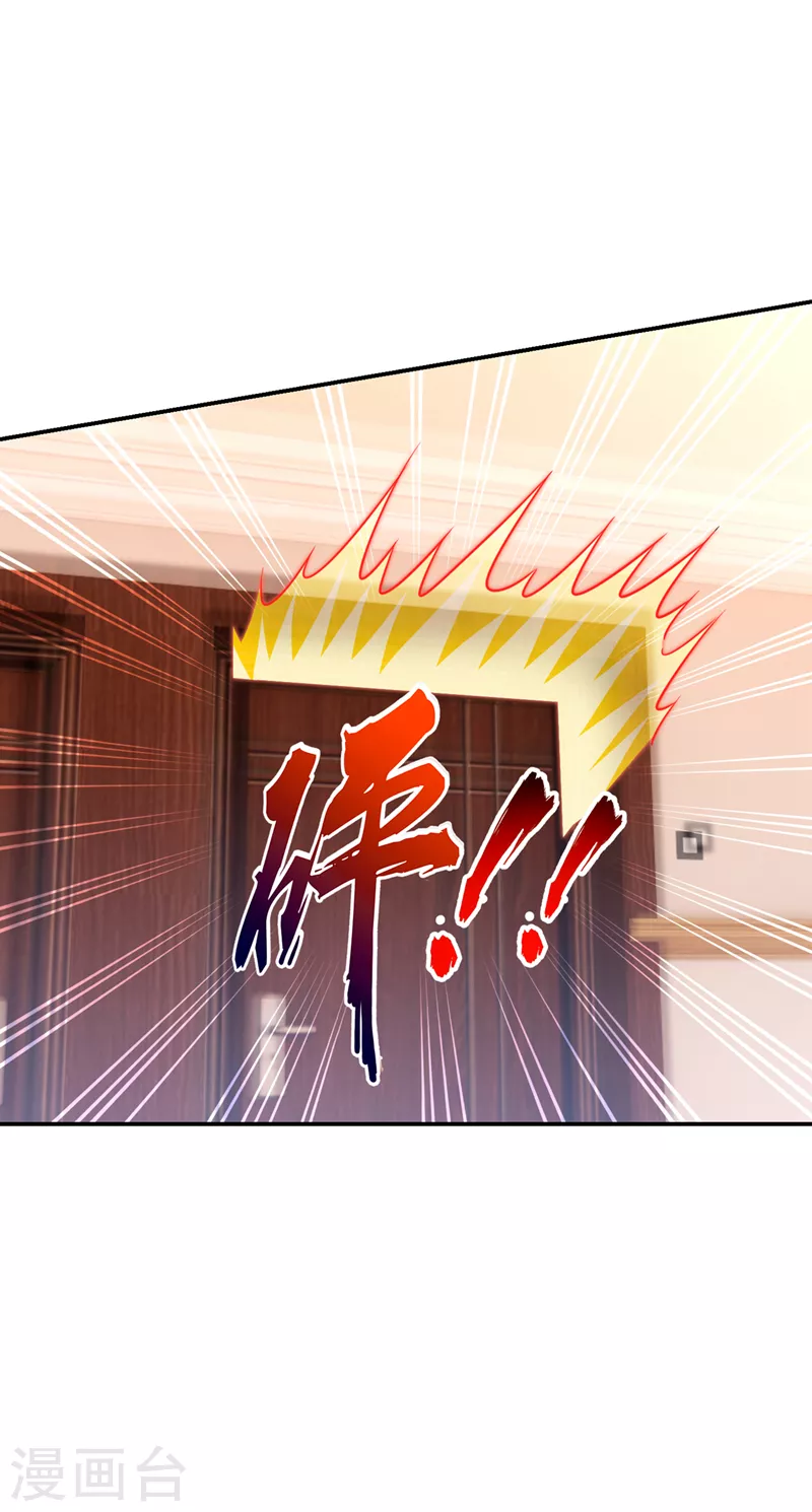 第296话 敢继续追的人…死！31