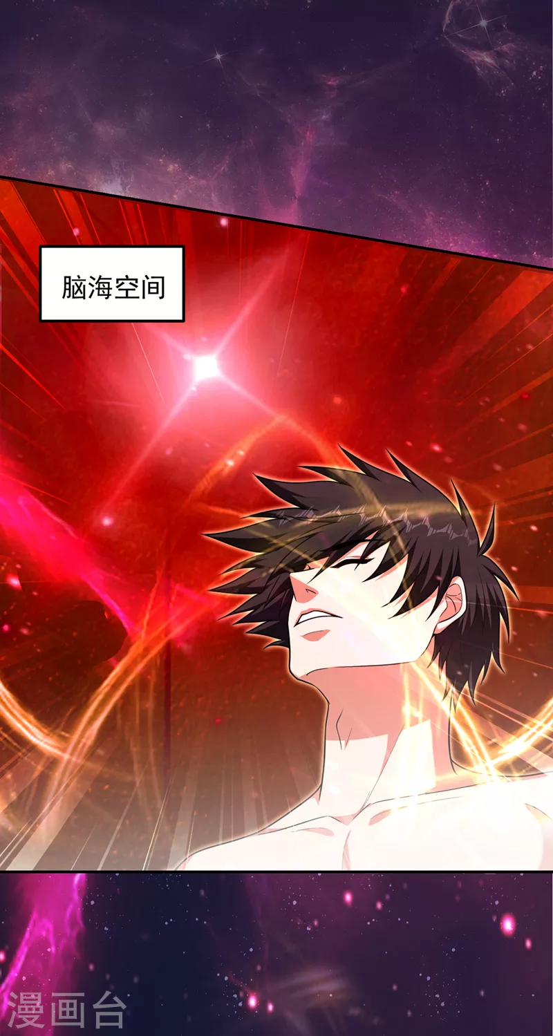 第296话 敢继续追的人…死！7