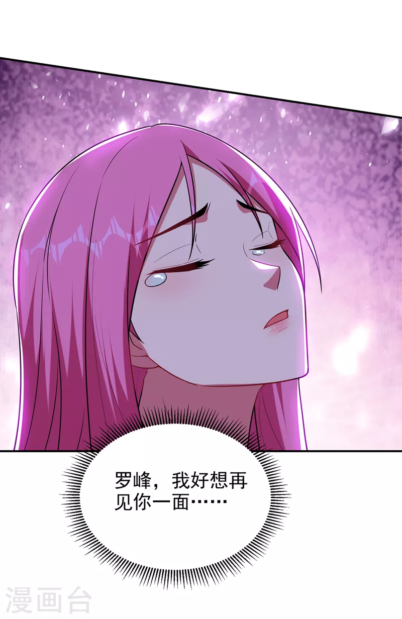 第303话 我不会丢下你们的1