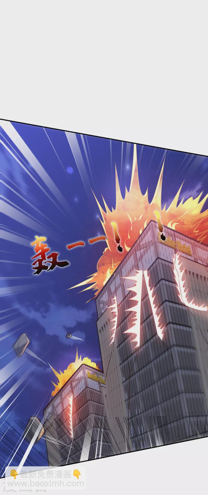 第303话 我不会丢下你们的13