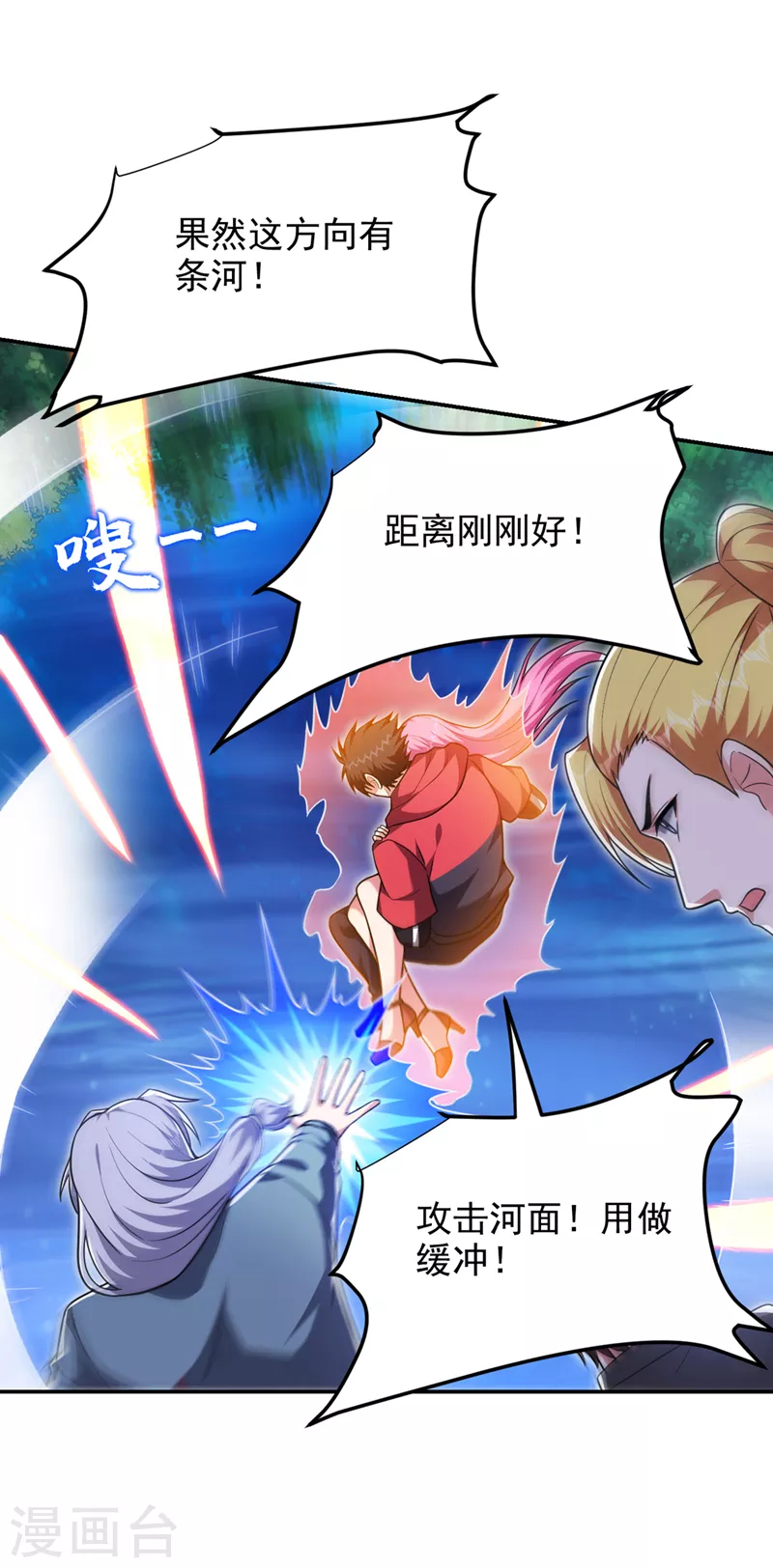 第303话 我不会丢下你们的17