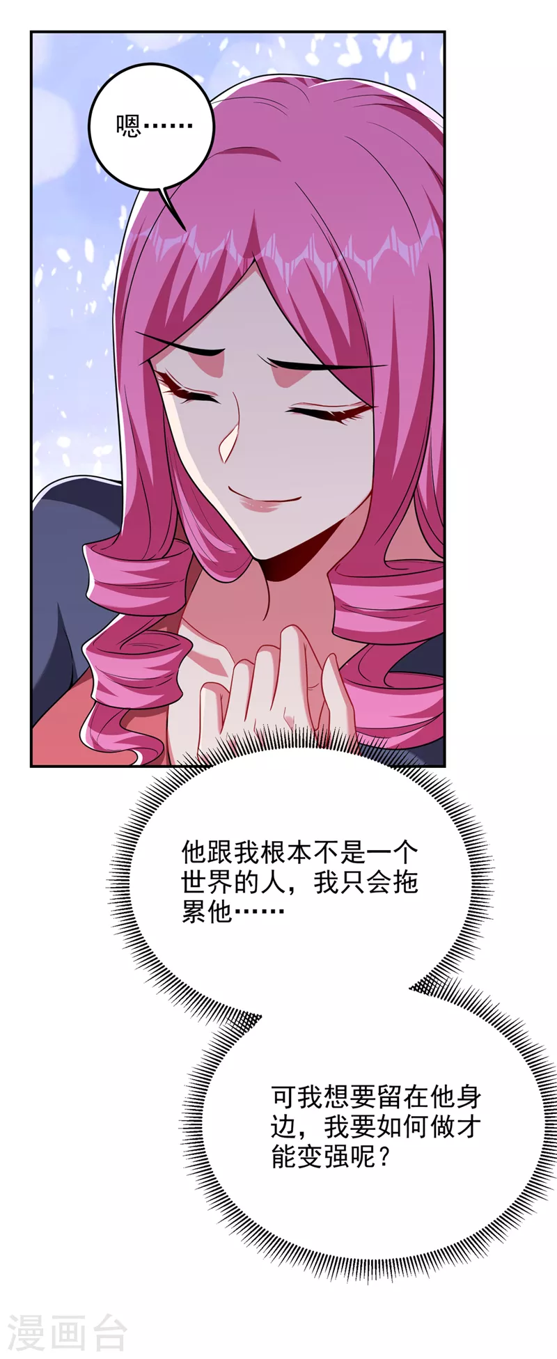 第303话 我不会丢下你们的27
