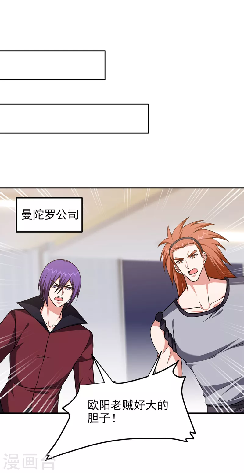 第303话 我不会丢下你们的28
