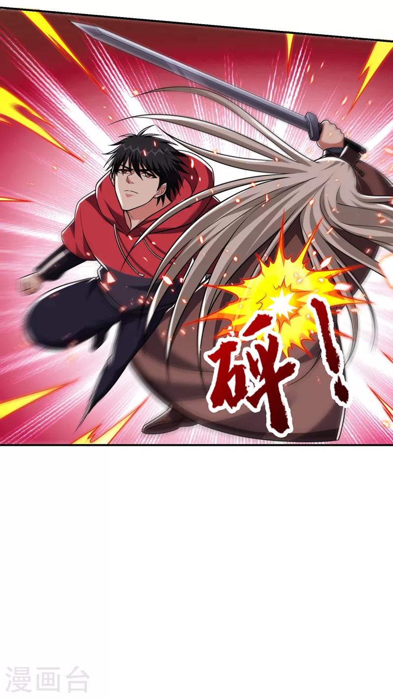 第307话 他的狗命迟早会取！21
